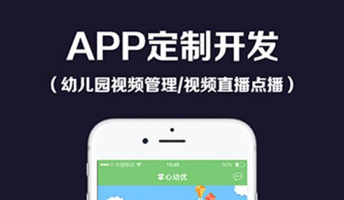 看看這幾點(diǎn)，直播APP開發(fā)成功了一半