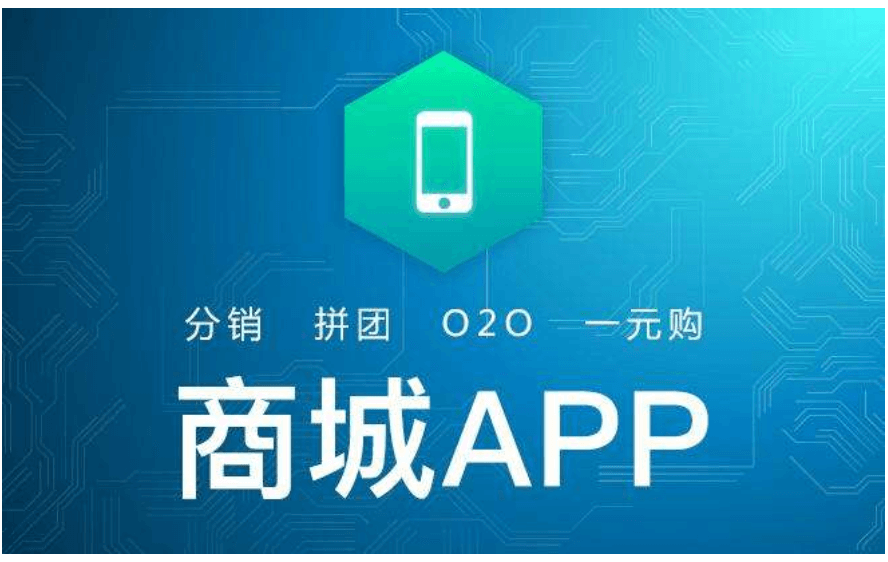 社區(qū)團(tuán)購APP開發(fā)有什么優(yōu)勢？