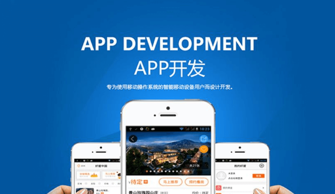 開發(fā)一款購物商場APP有什么好處？需要做哪些準(zhǔn)備？