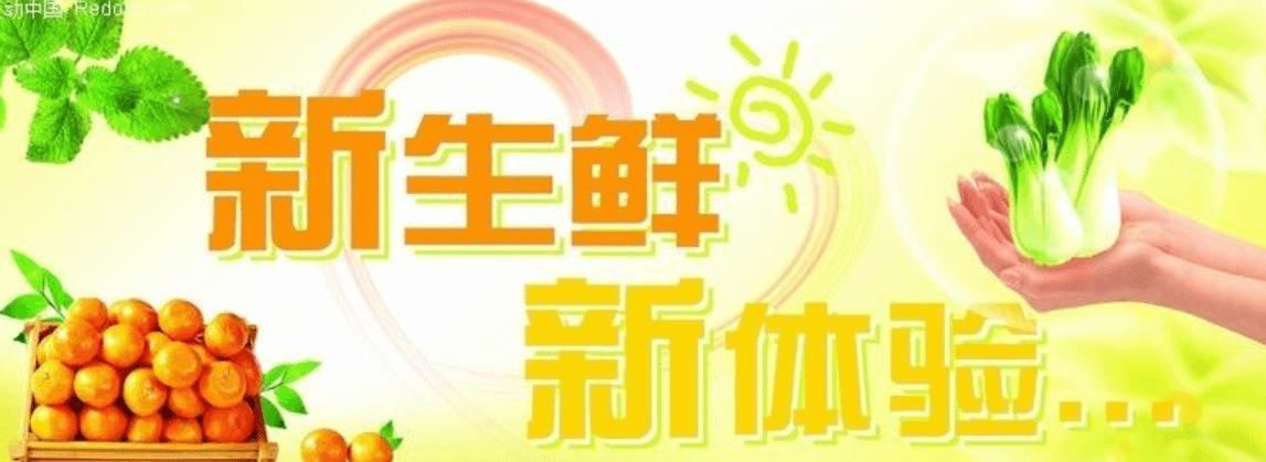 蔬菜水果商城APP開(kāi)發(fā)有哪些優(yōu)勢(shì)？