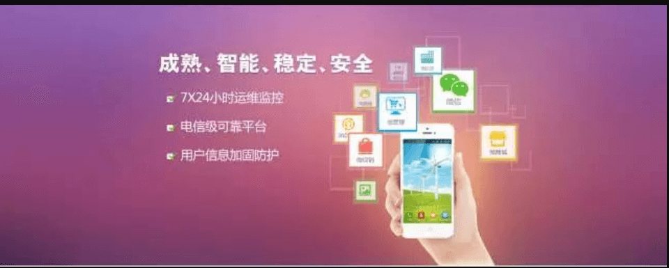 開發(fā)一個類似淘寶的APP需要多少錢？