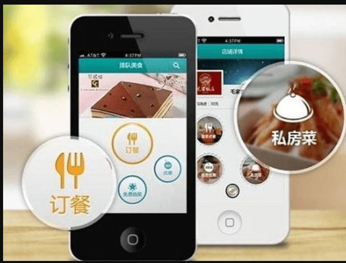 智能點(diǎn)餐APP開(kāi)發(fā)需要哪些核心功能