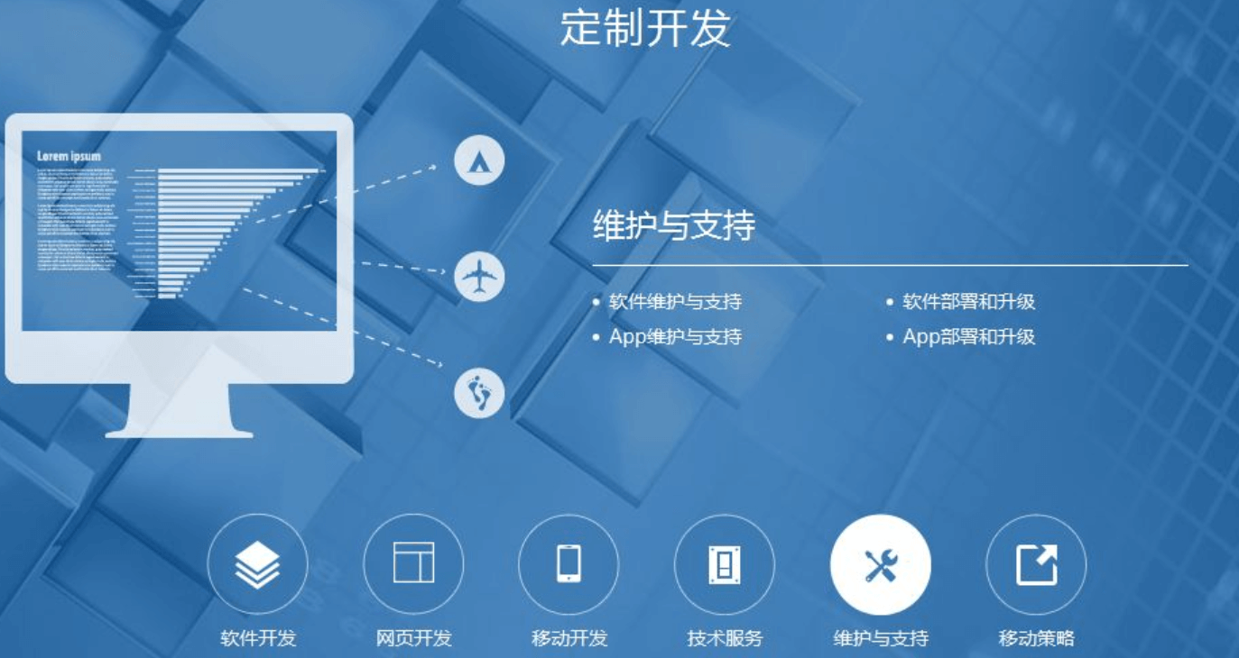 找APP外包公司需要注意什么問(wèn)題呢？