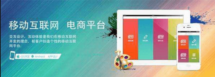 什么樣的電商APP是可以滿足用戶需求的？