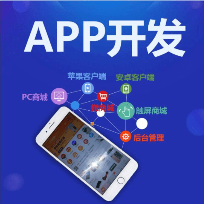 外賣點餐小程序定制開發(fā)有哪些功能?作用又是什么？