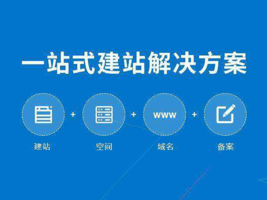 探討開發(fā)APP時必須留意哪些問題？