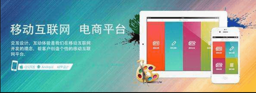 B2C購物商城APP開發(fā)軟件作用計劃方案
