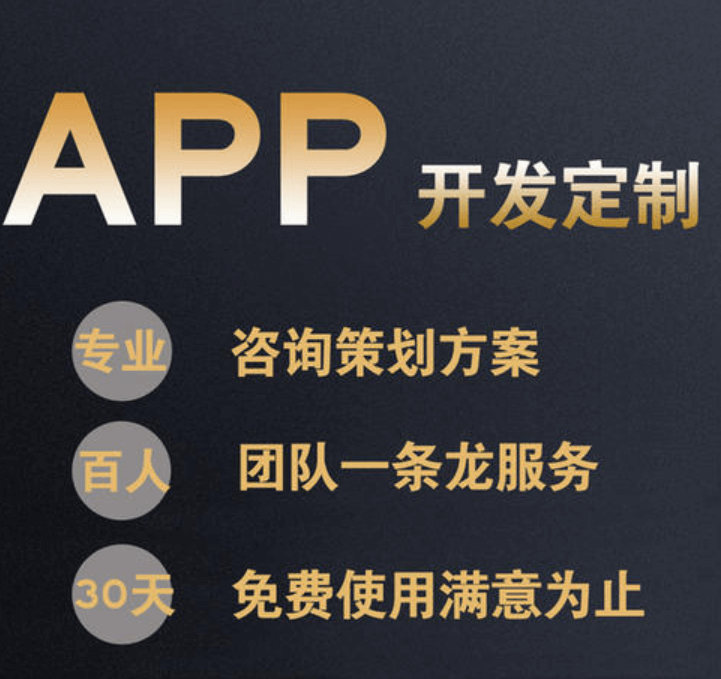 成都APP開發(fā)告訴你為什么html5可以開發(fā)app