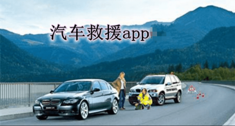 開發(fā)汽車資訊APP軟件需要有哪些核心功能？