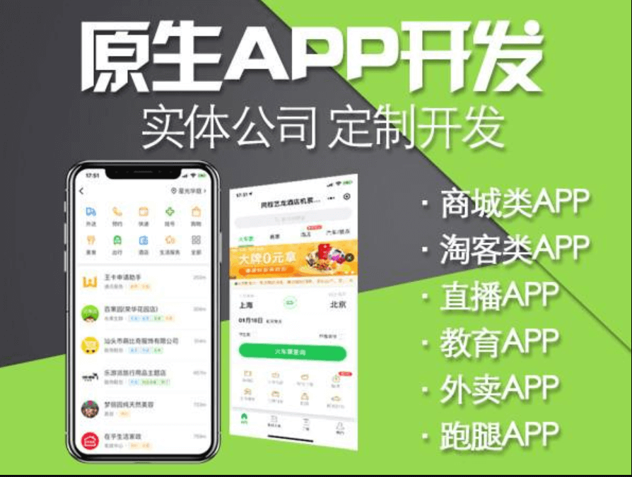 找成都APP開(kāi)發(fā)創(chuàng)業(yè)APP需注意什么？