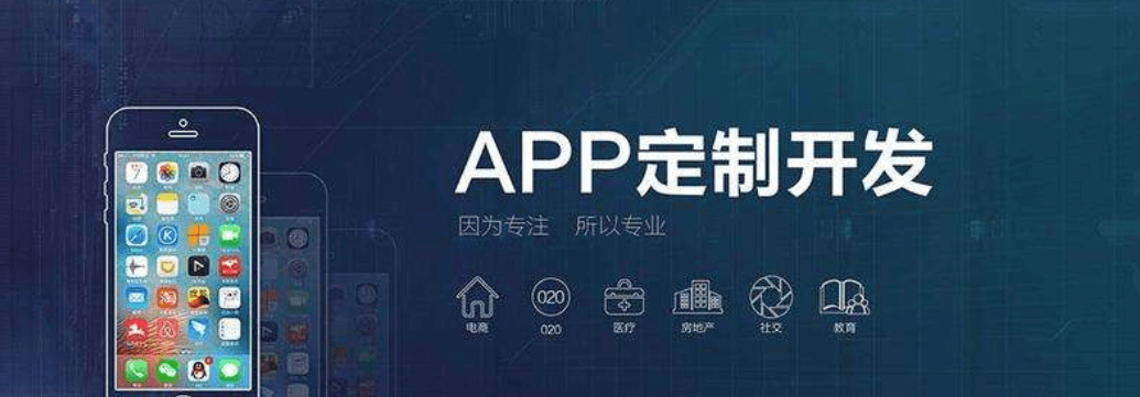 移動(dòng)辦公APP開發(fā)詳解！