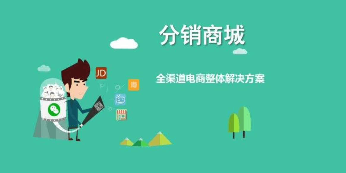 開發(fā)購物商城APP開發(fā)需要具備哪些功能？