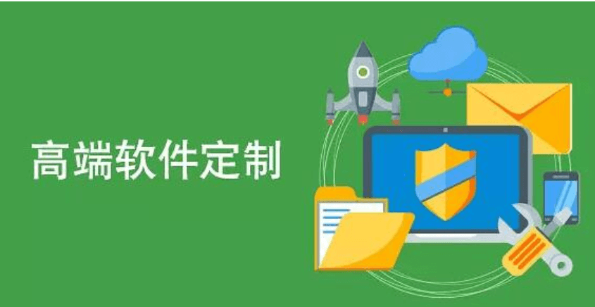 物業(yè)管理APP開發(fā)公司哪家好？