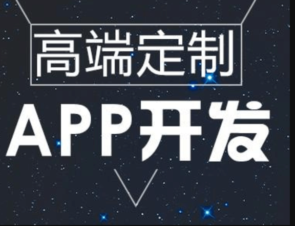 在成都開發(fā)新聞app需要開發(fā)哪些功能？