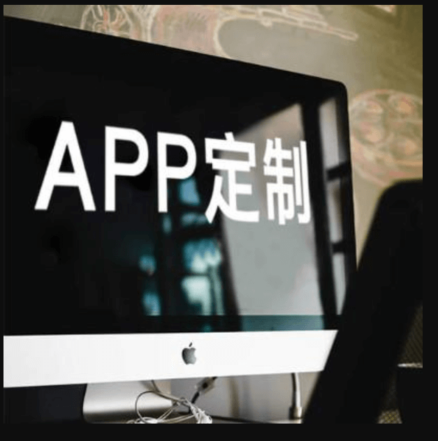 電商APP開發(fā)有哪些好處？
