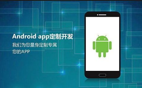 成都APP制作費用是否很貴？有哪些影響因素？