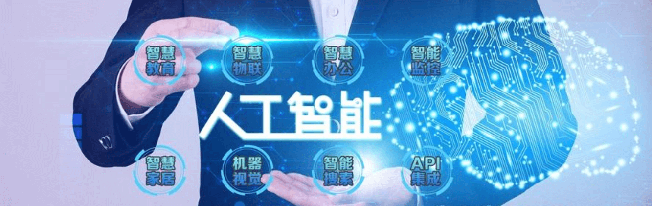 找成都電商軟件公司開發(fā)電商APP的用意是啥？