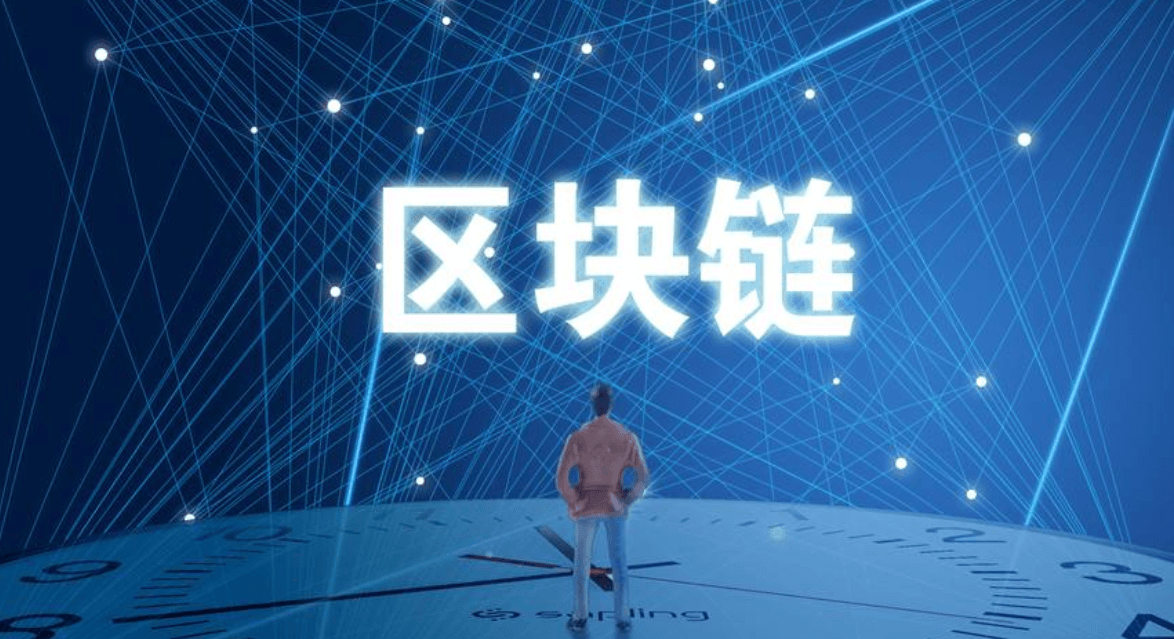 區(qū)塊鏈對營銷有什么意義？