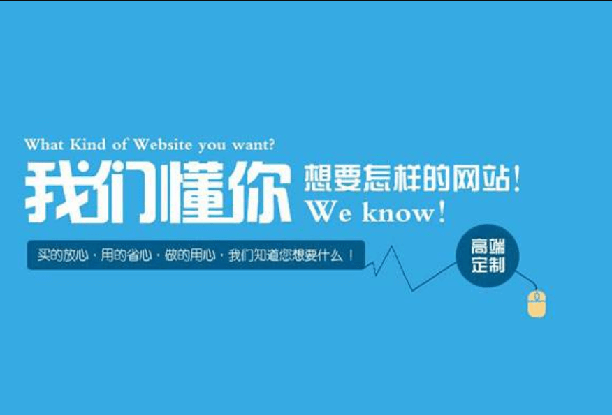 門戶網(wǎng)站建設(shè)需要注意些什么事項(xiàng)和原則？