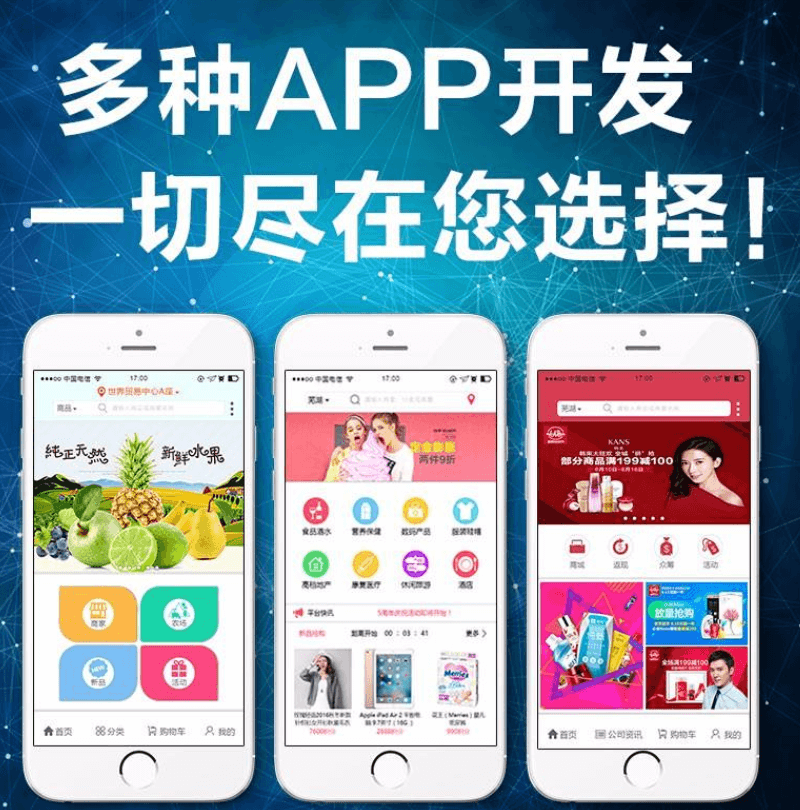 APP開(kāi)發(fā)公司：開(kāi)發(fā)聚會(huì)app能持續(xù)火熱多久？