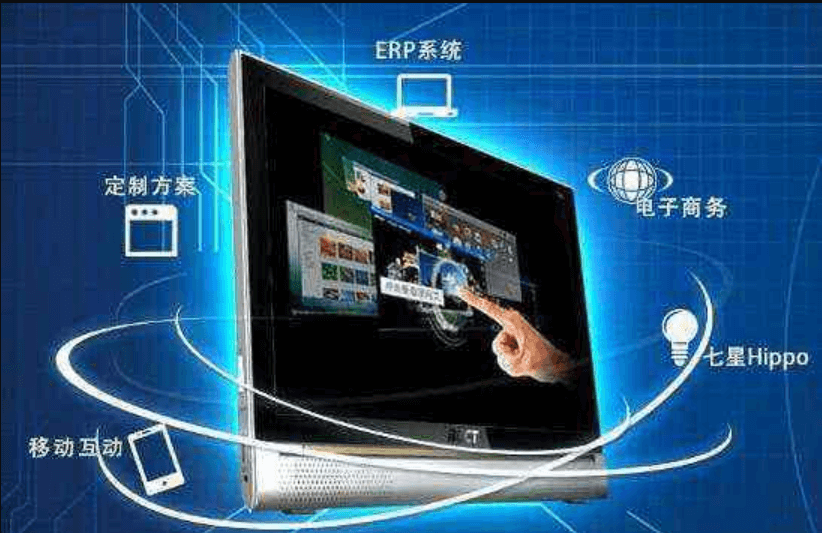 企業(yè)開發(fā)移動app有哪些好處？APP開發(fā)公司告訴你