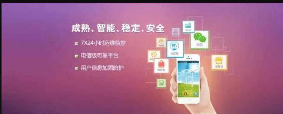 開發(fā)移動APP的有哪些好處？APP開發(fā)公司哪家好？