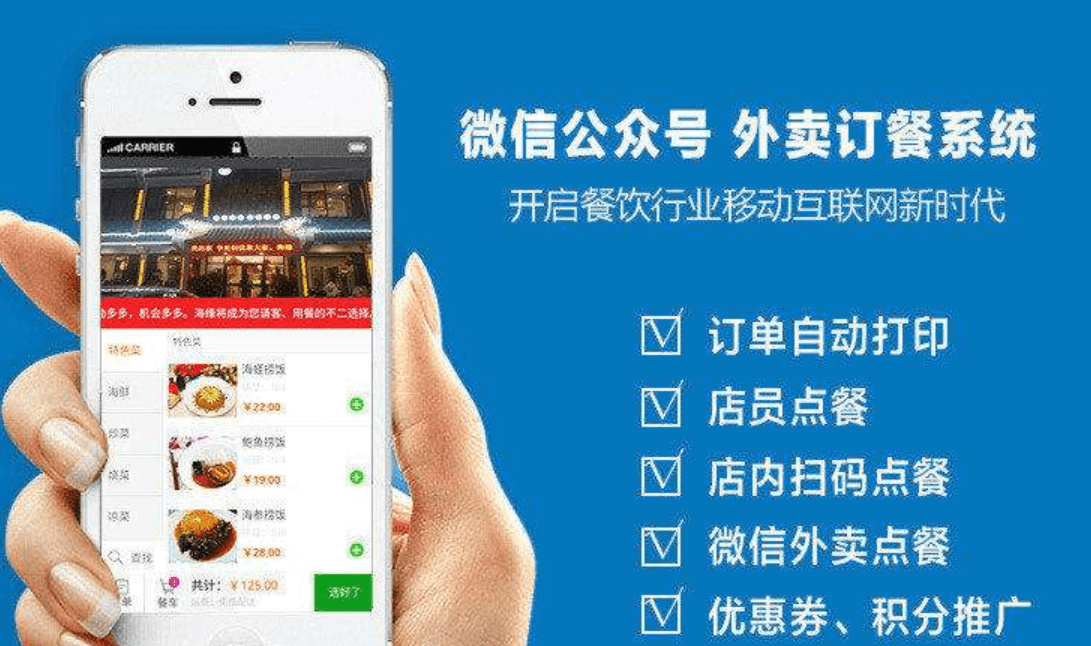 開發(fā)一款A(yù)PP需要多少錢？