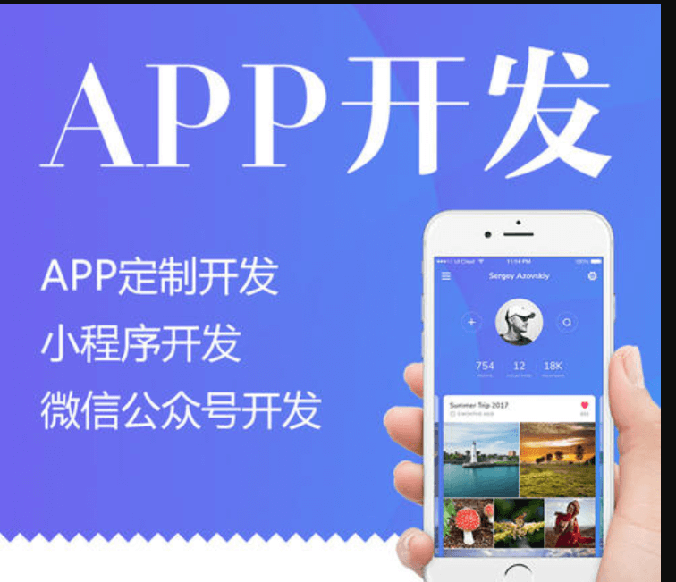 APP開發(fā)公司教你怎么運(yùn)營手機(jī)APP軟件