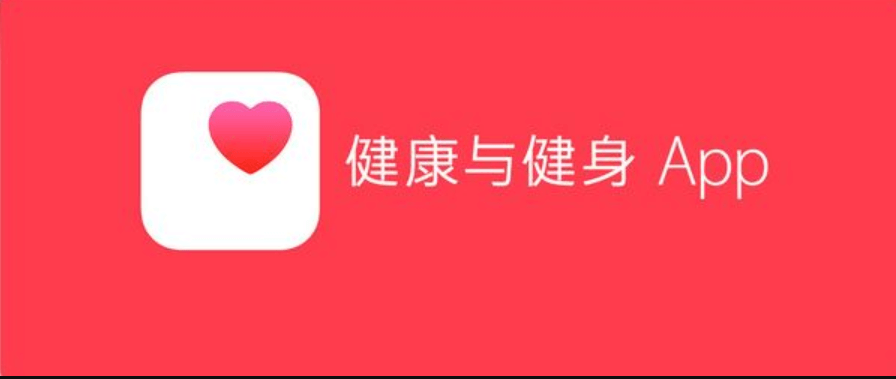 健康A(chǔ)PP開發(fā)公司安不安全？