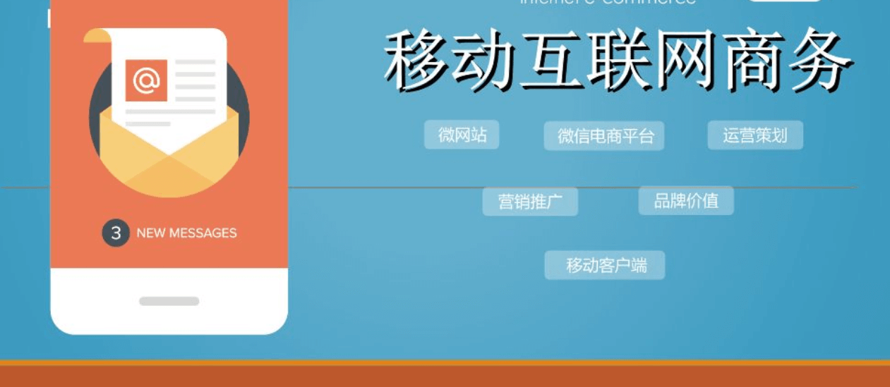 APP開(kāi)發(fā)公司在構(gòu)建手機(jī)APP時(shí)需注意啥問(wèn)題？