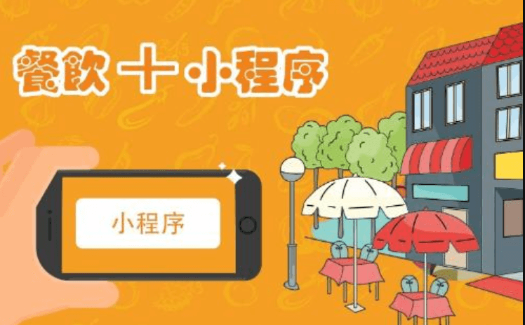 外賣點餐APP開發(fā)公司哪家好？