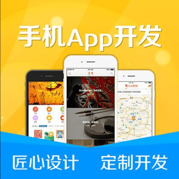 APP開發(fā)公司構建購物APP開發(fā)有哪些功能？
