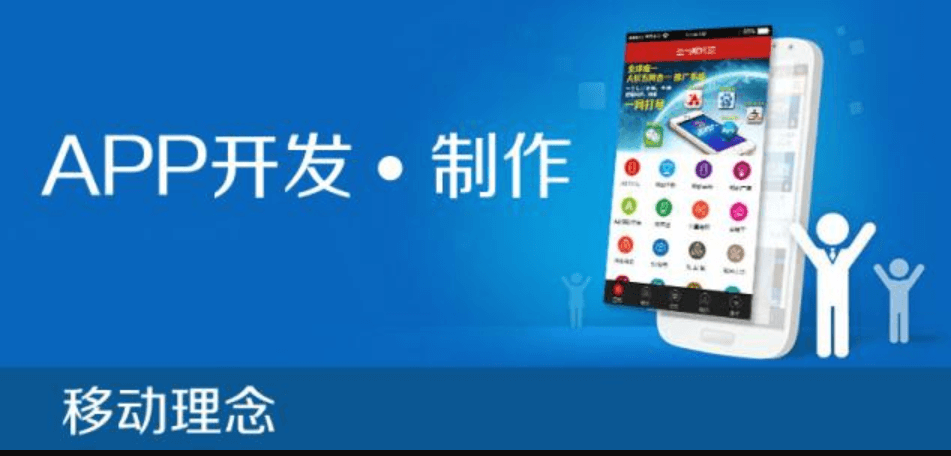 APP開發(fā)公司米么信息怎么樣？