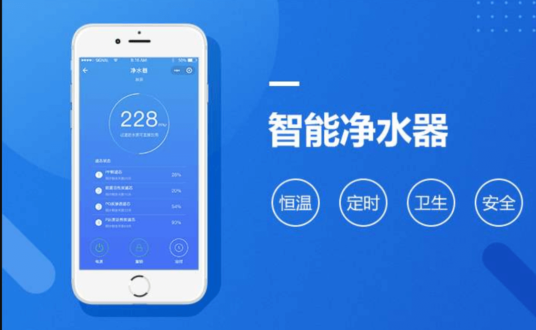 APP開(kāi)發(fā)公司：智能家居APP開(kāi)發(fā)都包含哪些功能？