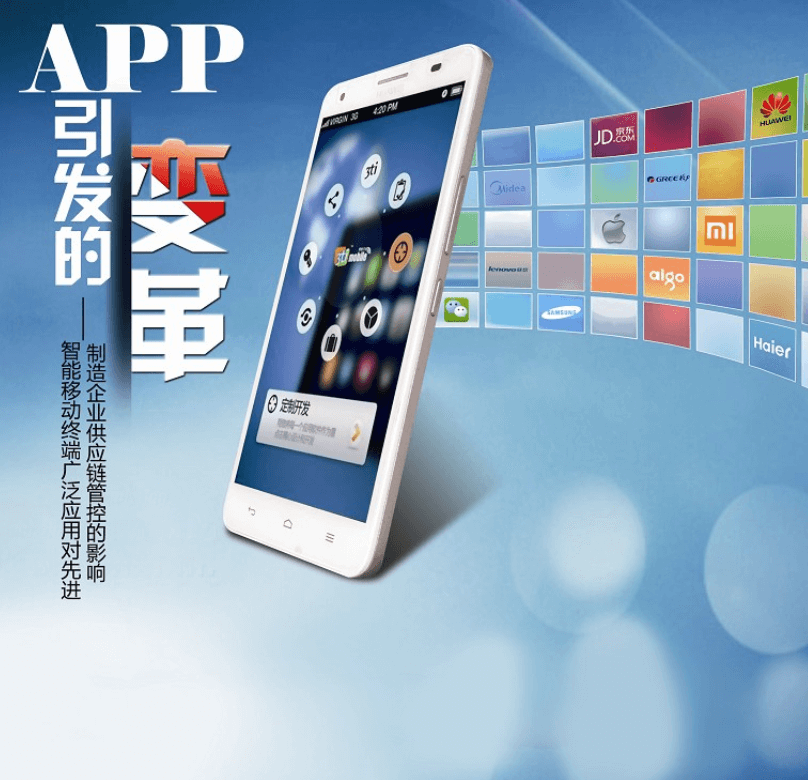 小程序商城開發(fā)公司哪家好？