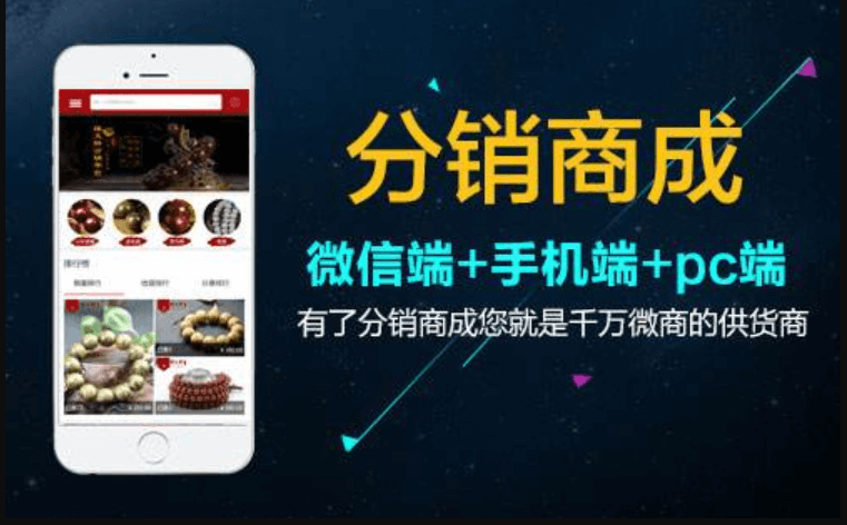 APP開(kāi)發(fā)公司構(gòu)建一款商城APP有哪些功能？