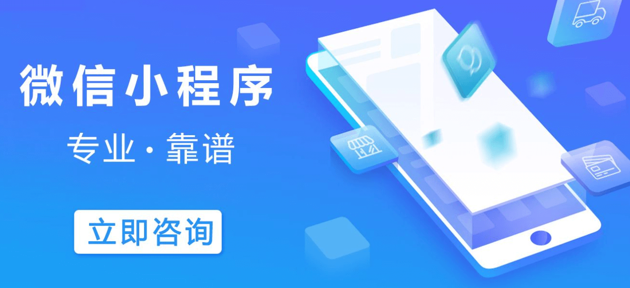 小程序開發(fā)的市場需求多嗎？