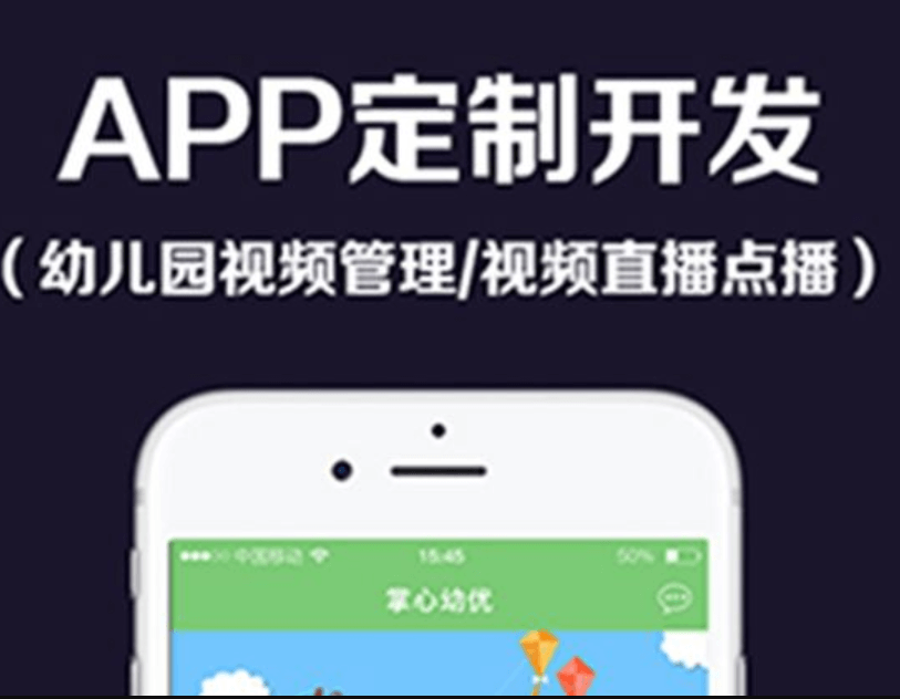 快遞物流APP開發(fā)公司哪家好？米么信息
