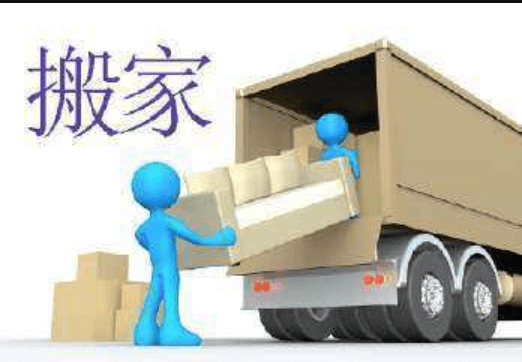 APP開(kāi)發(fā)公司構(gòu)建一款搬家APP有哪些作用？