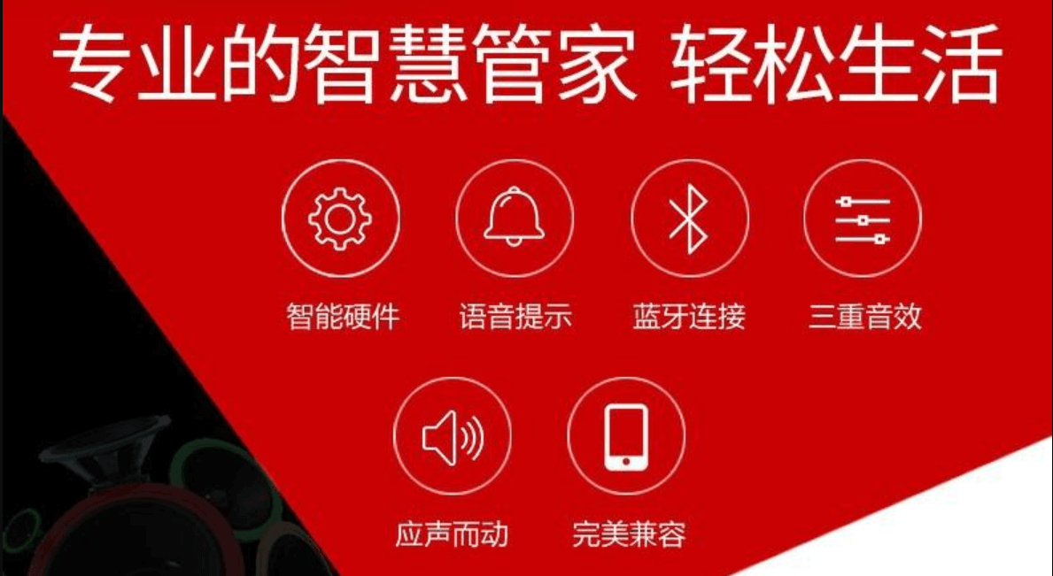 智能硬件APP開發(fā)公司哪家好？