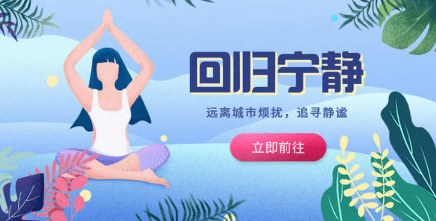 成都APP開發(fā)旅游軟件APP都有哪些功能呢？