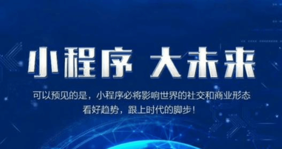 成都APP開(kāi)發(fā)共享單車小程序開(kāi)發(fā)具備哪些優(yōu)勢(shì)？