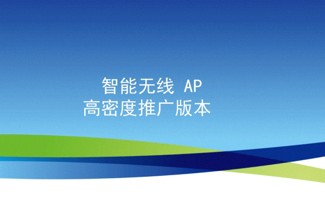 智能空調(diào)APP開發(fā)有哪些特色APP開發(fā)公司告訴你？