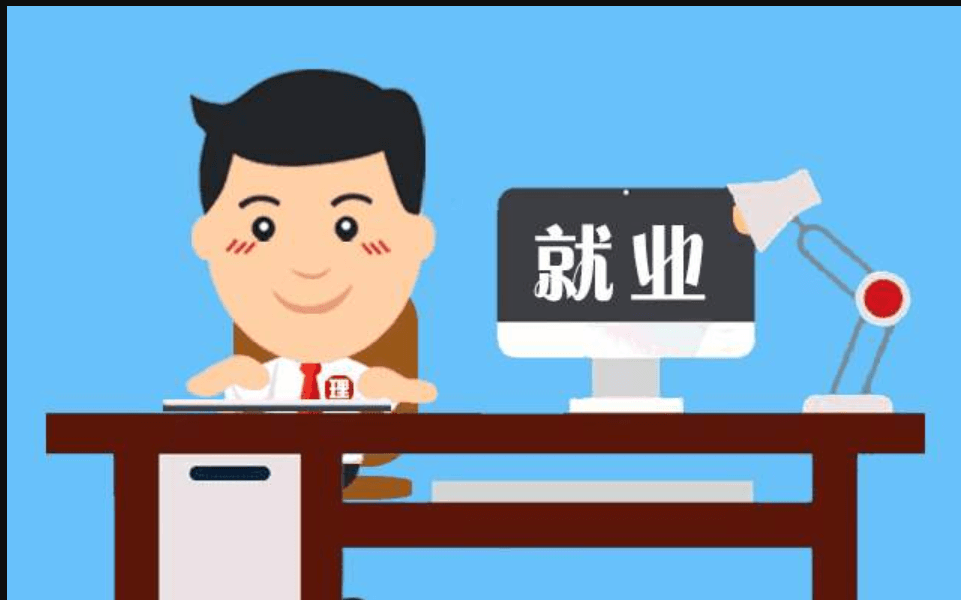成都APP開發(fā)大學生兼職APP有哪些優(yōu)勢？