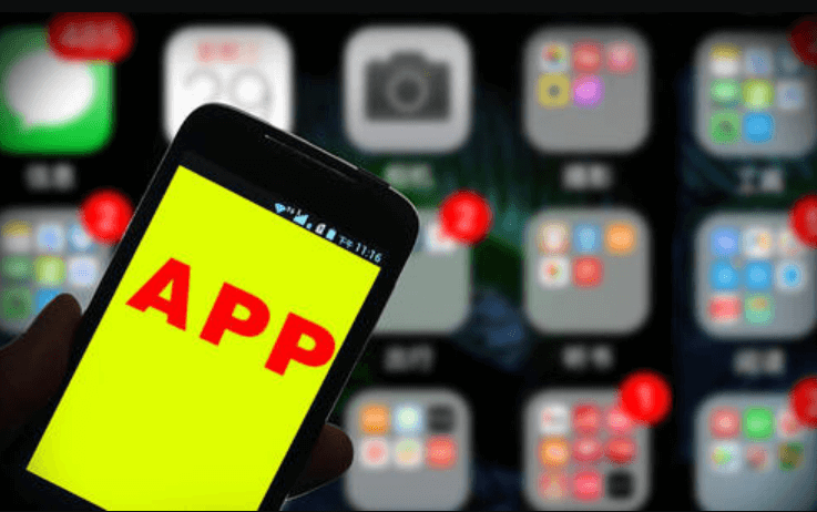 APP開發(fā)公司米么信息有哪些服務(wù)項(xiàng)目？