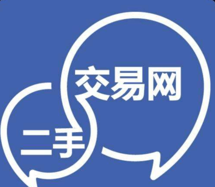 成都APP開發(fā)二手交易有哪些類型？
