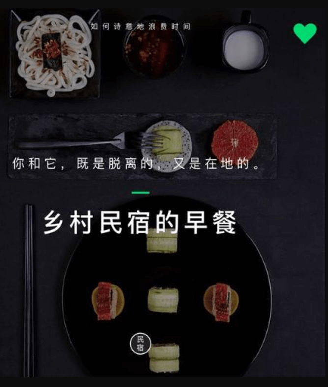 APP開發(fā)公司開發(fā)民宿APP有哪些功能？