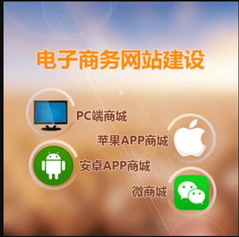 在線購(gòu)物APP開發(fā)包含哪些功能?