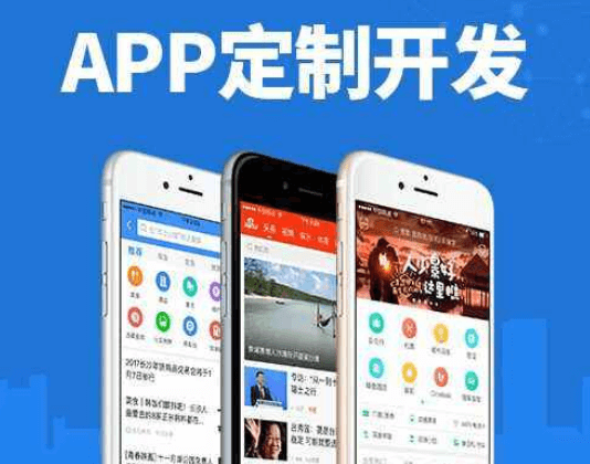 成都建材APP開發(fā)公司米么信息怎么樣？靠譜嗎？