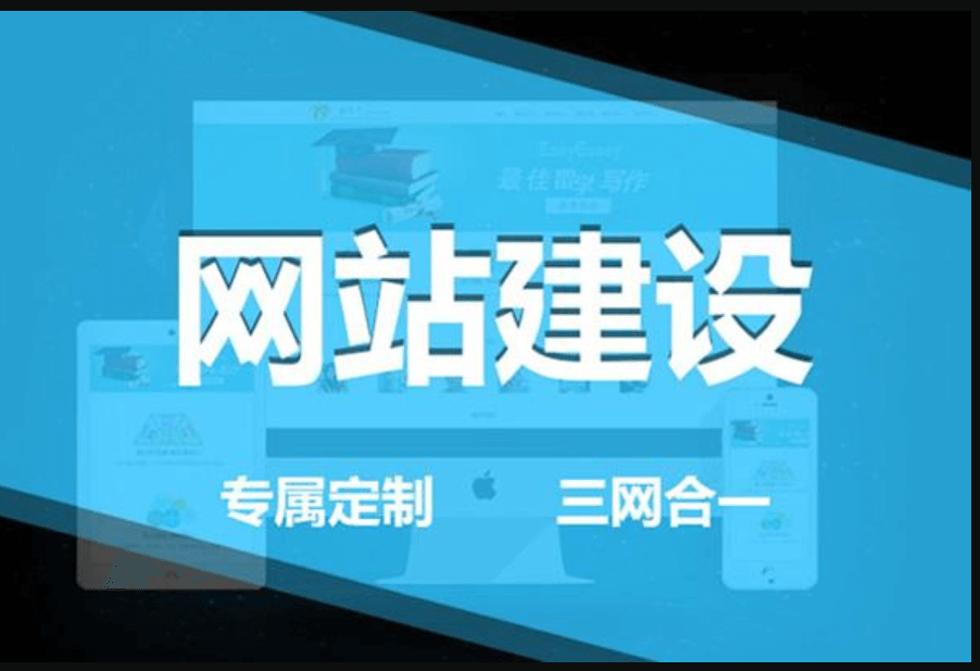 成都APP開發(fā)提供搭建網(wǎng)站的排版細(xì)節(jié)